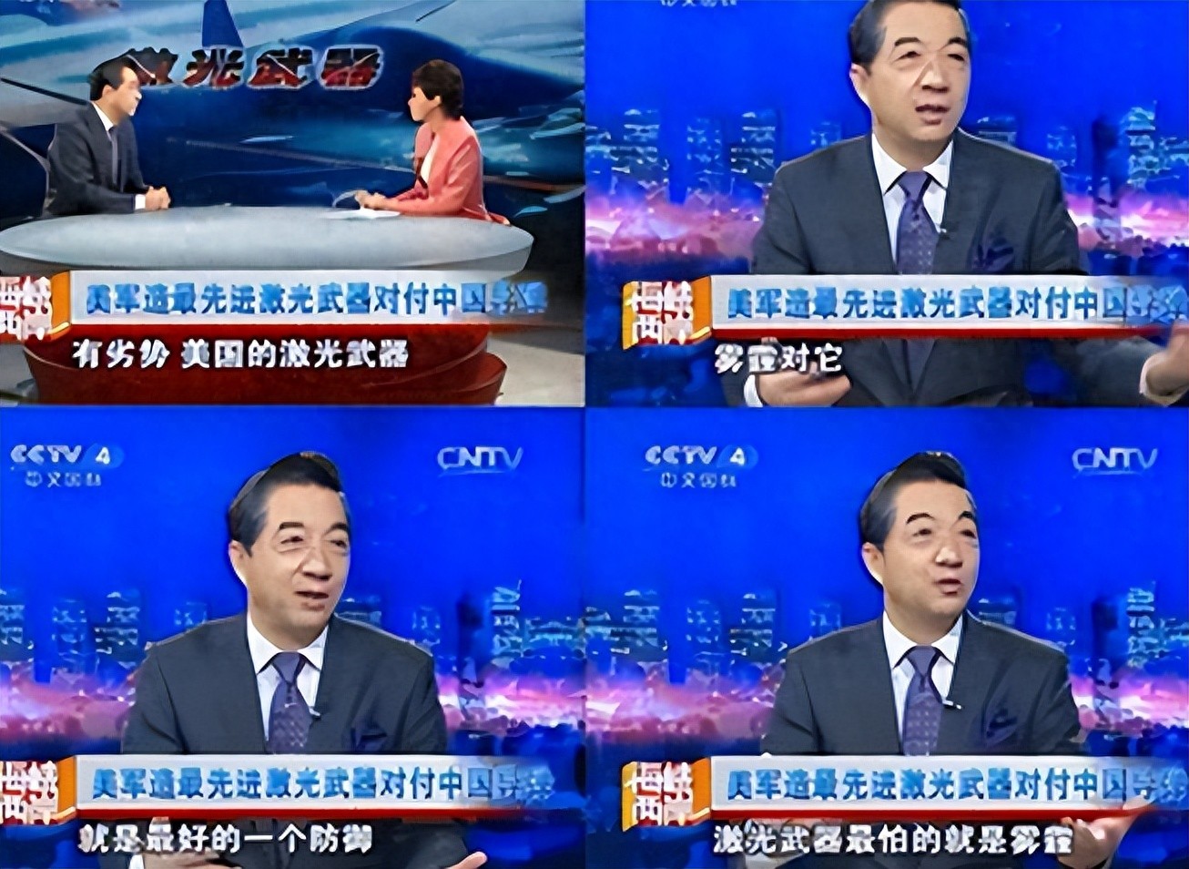 张召忠是大忽悠吗_张召忠战略烟雾弹_艾跃进大炮真理