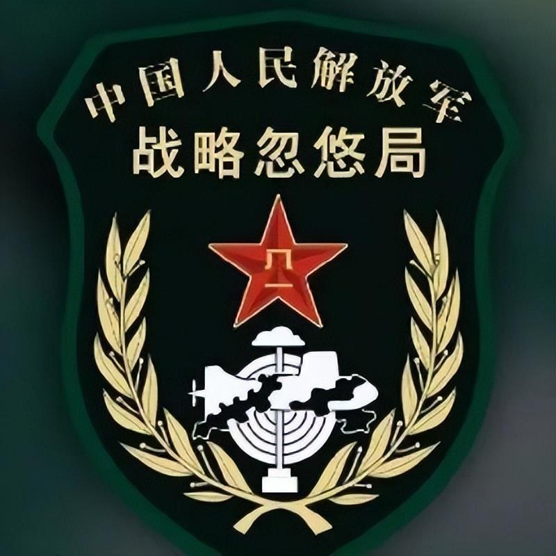 战忽局是什么_战忽局真实情况_张召忠是大忽悠吗