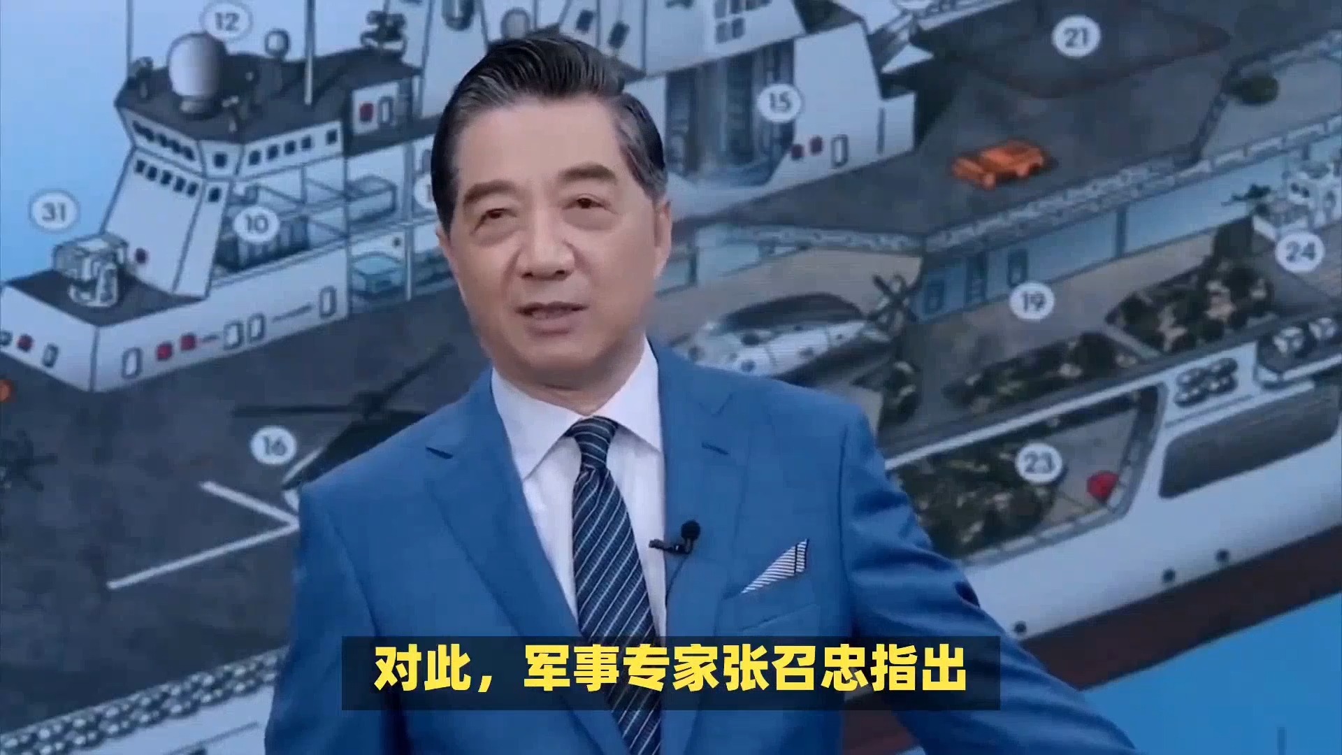 张召忠是大忽悠吗_战忽局 张召忠 海带缠潜艇