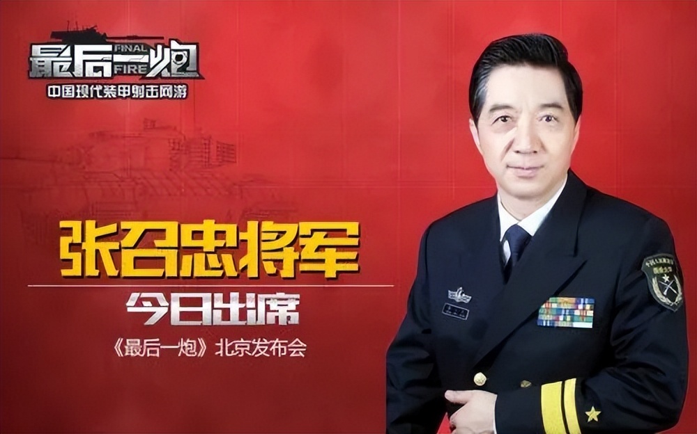 战忽局 张召忠 海带缠潜艇_张召忠是大忽悠吗