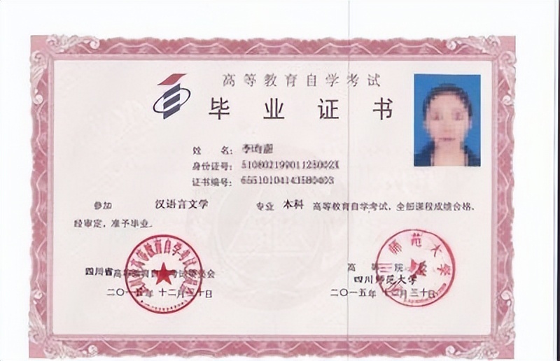 统招跟自考的区别_非全日制统招学历区别_全日制本科助学班