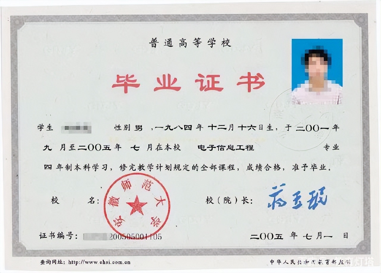 统招跟自考的区别_非全日制统招学历区别_全日制本科助学班