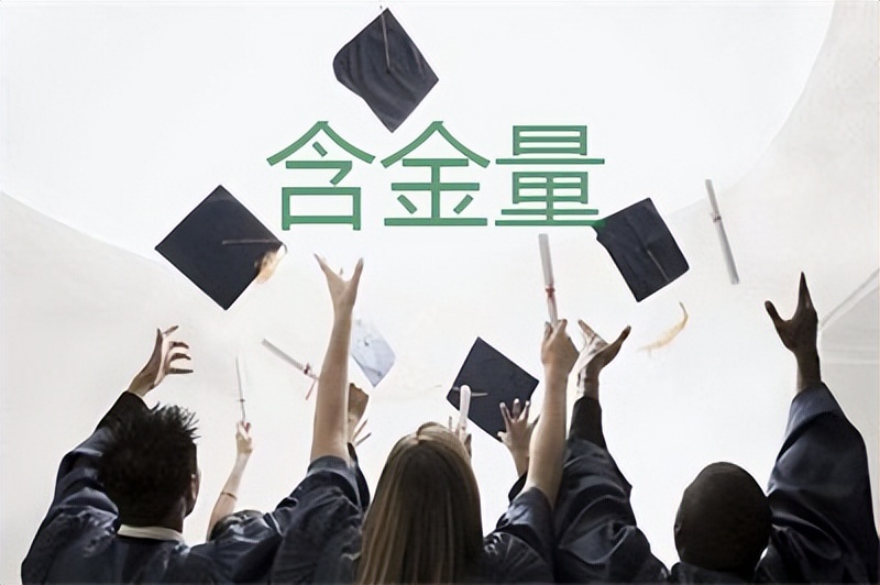 非全日制统招学历区别_全日制本科助学班_统招跟自考的区别