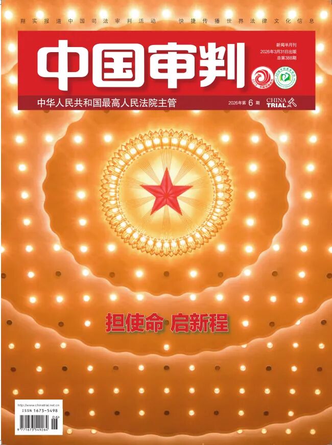 生态文明建设的法律和制度_生态环境治理法典化_中华人民共和国生态环境法典