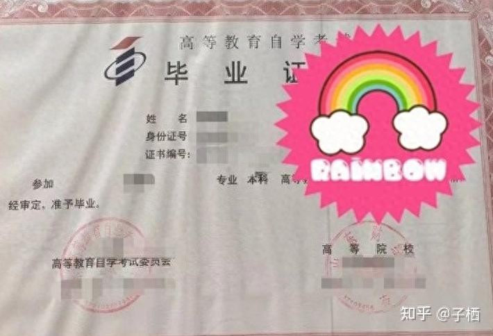 自考本科经验分享_自考学历提升流程_统招跟自考的区别