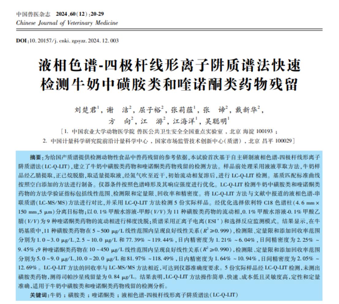 喝牛奶是什么意思_老年人喝牛奶注意事项_牛奶与心血管健康关系