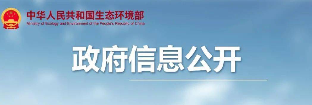 美丽中国 生态文明_我是行动者 提升公民生态文明意识行动计划 2021-2025年 六部门联合编制