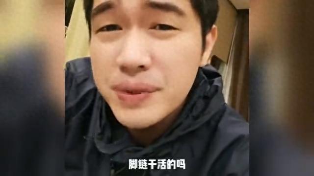 家政阿姨带脚链干活_脚链图片_家政阿姨被客户要求带脚链