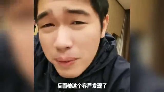 家政阿姨被客户要求带脚链_家政阿姨带脚链干活_脚链图片