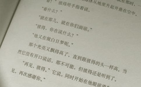 六年级下册语文第一单元练习册答案