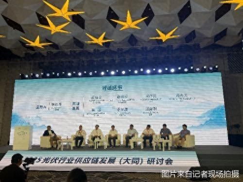 光伏产业属于什么行业_光伏行业产能过剩_光伏行业反内卷