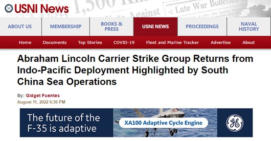 中国军舰包围美航母_美国林肯号航母返回美国_中国海军舰艇尾随美国航母