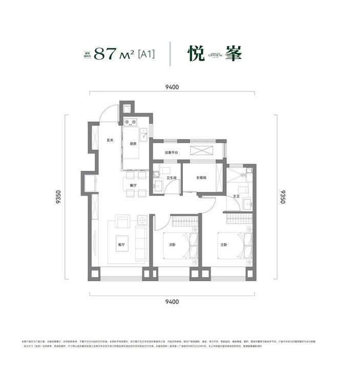 天津金地上湾玖峯售楼处电话_天晋楼盘信息_金地上湾玖峯架空层设计
