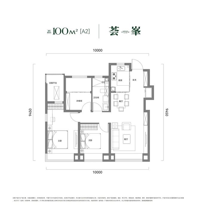 天津金地上湾玖峯售楼处电话_天晋楼盘信息_金地上湾玖峯架空层设计