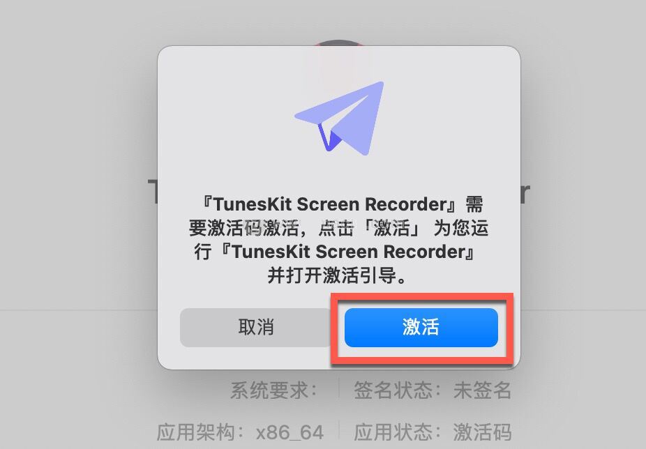 TunesKit屏幕录像机Mac版功能介绍_苹果电脑下载免费录音软件_TunesKit Screen Recorder Mac免费版