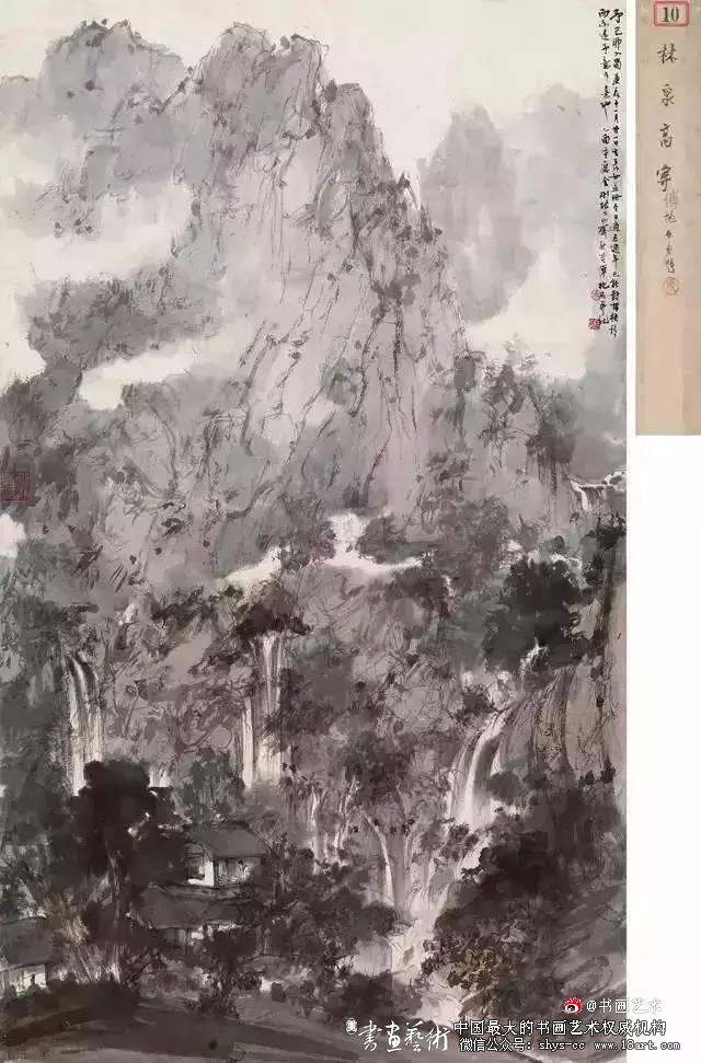 傅抱石绘画作品欣赏 傅抱石 长生 瑞麟 抱石斋主人 《观瀑图》 《待细把江山图画》 《屈原》 《江山如此多娇》 新金陵画派 第28张