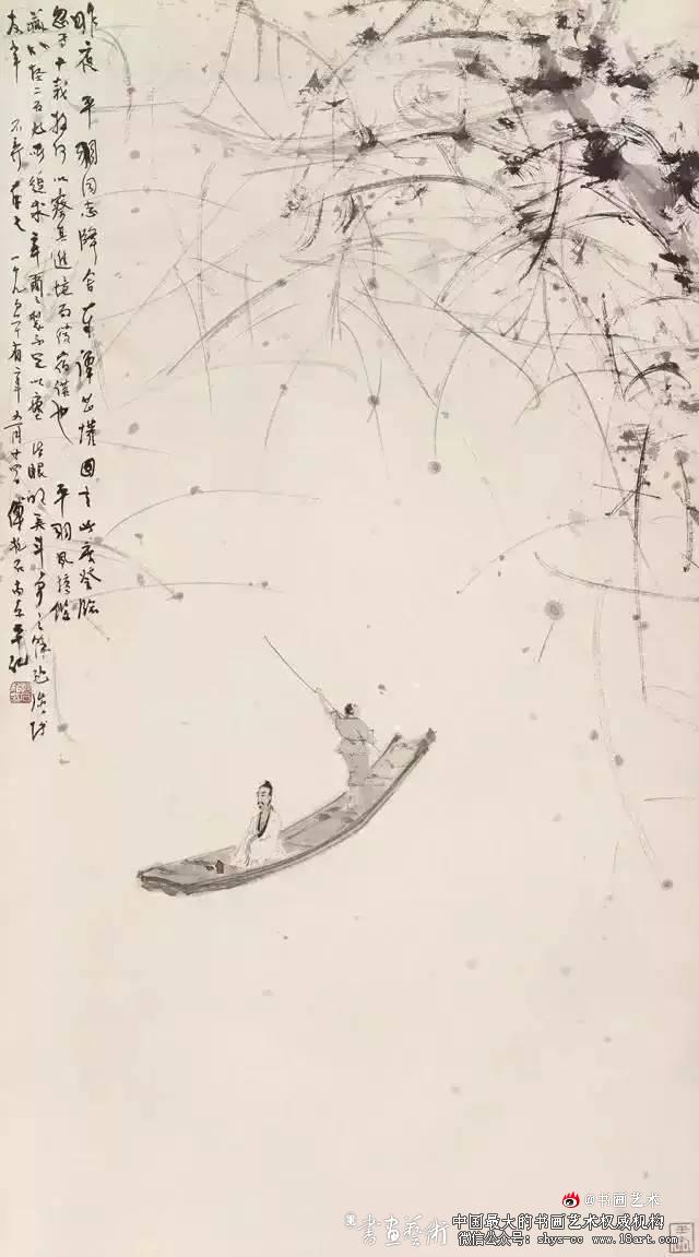 傅抱石绘画作品欣赏 傅抱石 长生 瑞麟 抱石斋主人 《观瀑图》 《待细把江山图画》 《屈原》 《江山如此多娇》 新金陵画派 第5张
