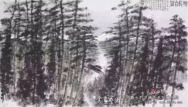 傅抱石绘画作品欣赏 傅抱石 长生 瑞麟 抱石斋主人 《观瀑图》 《待细把江山图画》 《屈原》 《江山如此多娇》 新金陵画派 第13张