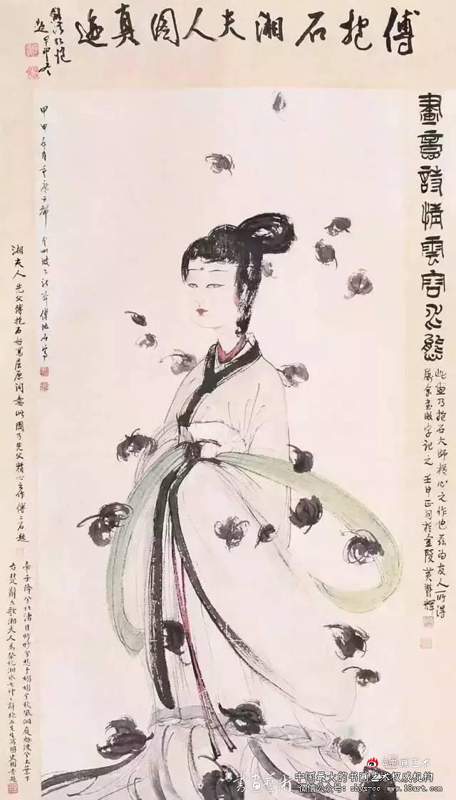 傅抱石绘画作品欣赏 傅抱石 长生 瑞麟 抱石斋主人 《观瀑图》 《待细把江山图画》 《屈原》 《江山如此多娇》 新金陵画派 第16张