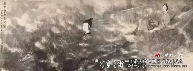 傅抱石绘画作品欣赏 傅抱石 长生 瑞麟 抱石斋主人 《观瀑图》 《待细把江山图画》 《屈原》 《江山如此多娇》 新金陵画派 第19张