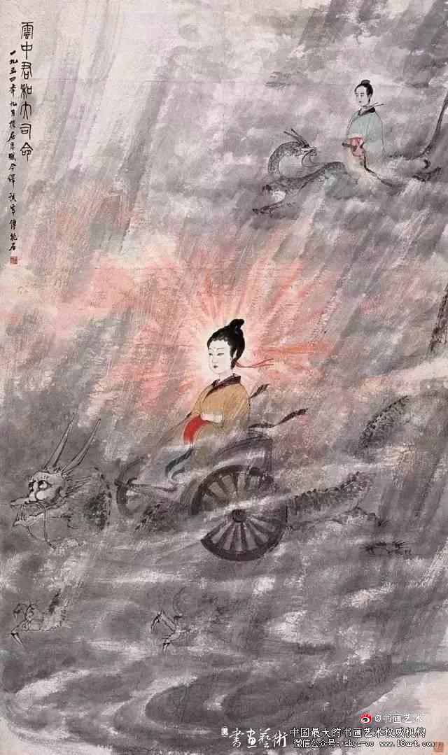 傅抱石绘画作品欣赏 傅抱石 长生 瑞麟 抱石斋主人 《观瀑图》 《待细把江山图画》 《屈原》 《江山如此多娇》 新金陵画派 第20张