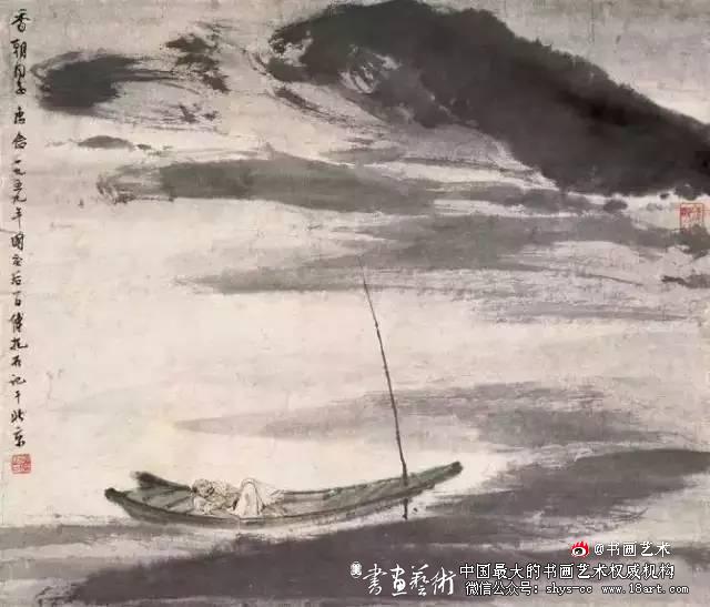 傅抱石绘画作品欣赏 傅抱石 长生 瑞麟 抱石斋主人 《观瀑图》 《待细把江山图画》 《屈原》 《江山如此多娇》 新金陵画派 第8张