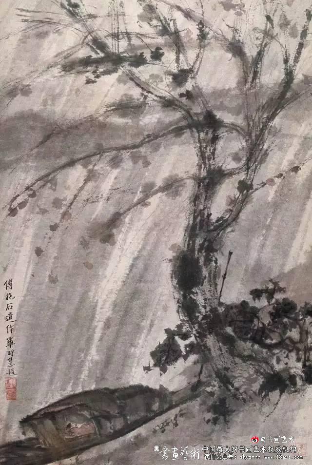 傅抱石绘画作品欣赏 傅抱石 长生 瑞麟 抱石斋主人 《观瀑图》 《待细把江山图画》 《屈原》 《江山如此多娇》 新金陵画派 第9张