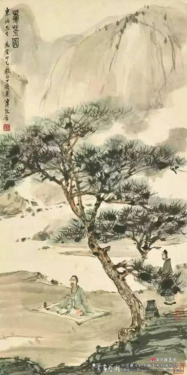 傅抱石绘画作品欣赏 傅抱石 长生 瑞麟 抱石斋主人 《观瀑图》 《待细把江山图画》 《屈原》 《江山如此多娇》 新金陵画派 第10张