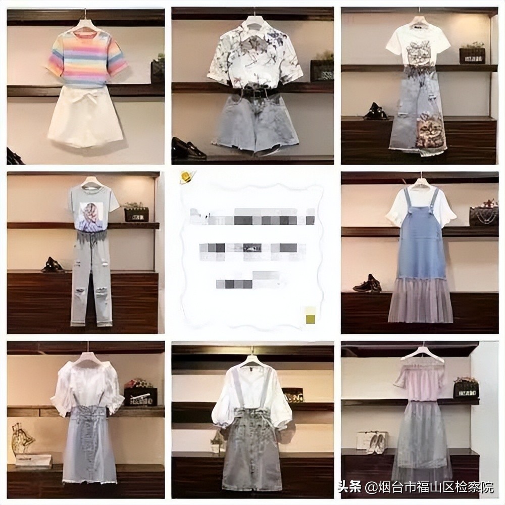 发展下线被骗_微商代理被骗_微商儿童服装代理