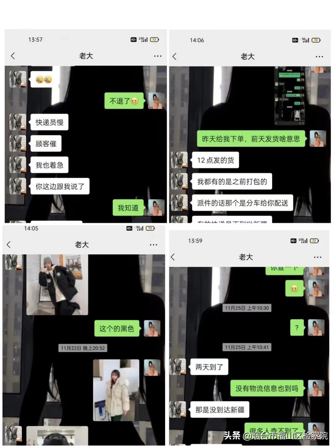 微商儿童服装代理_发展下线被骗_微商代理被骗