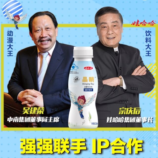 微商儿童服装代理_大品牌背书微商 社交零售新模式 微商产品销售策略