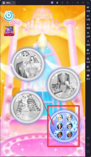 婚礼造型游戏攻略_疯狂婚礼发型设计最新版_配礼服的发型图片