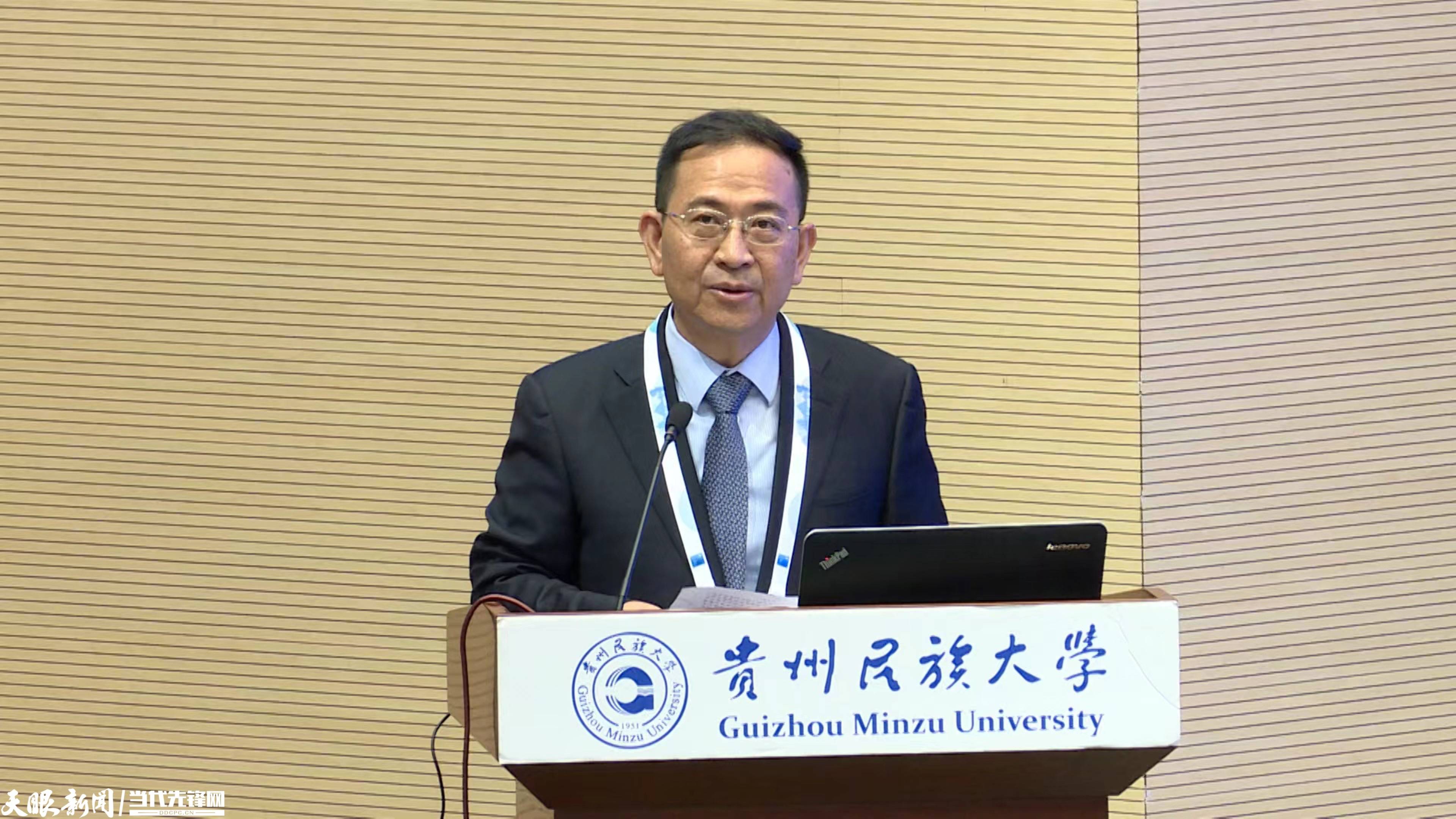 2026贵阳国际生态论坛_生态文明贵阳国际论坛 走进校园 贵州民族大学 基层社会治理 乡村振兴 分论坛 专家学者