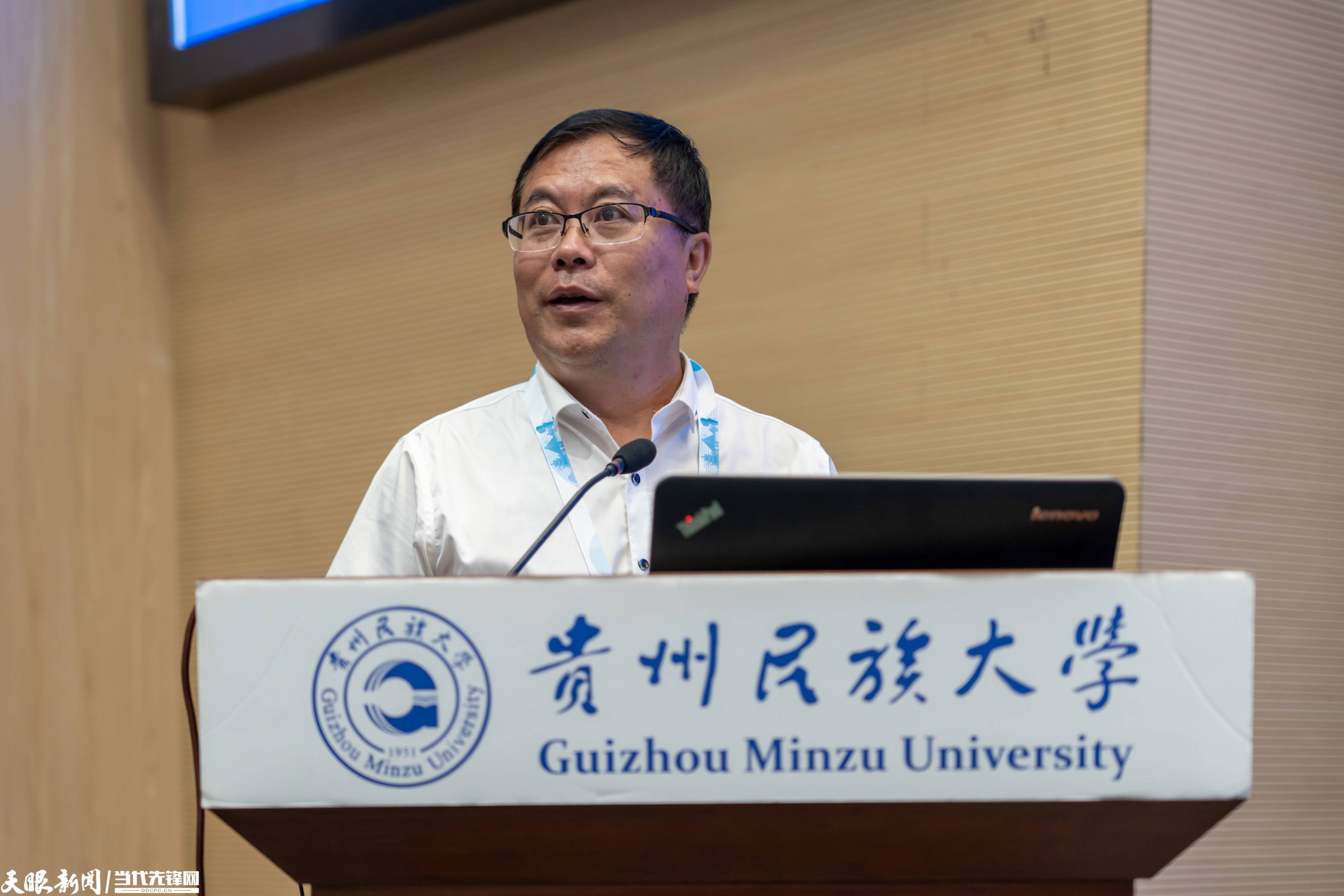 生态文明贵阳国际论坛 走进校园 贵州民族大学 基层社会治理 乡村振兴 分论坛 专家学者_2026贵阳国际生态论坛