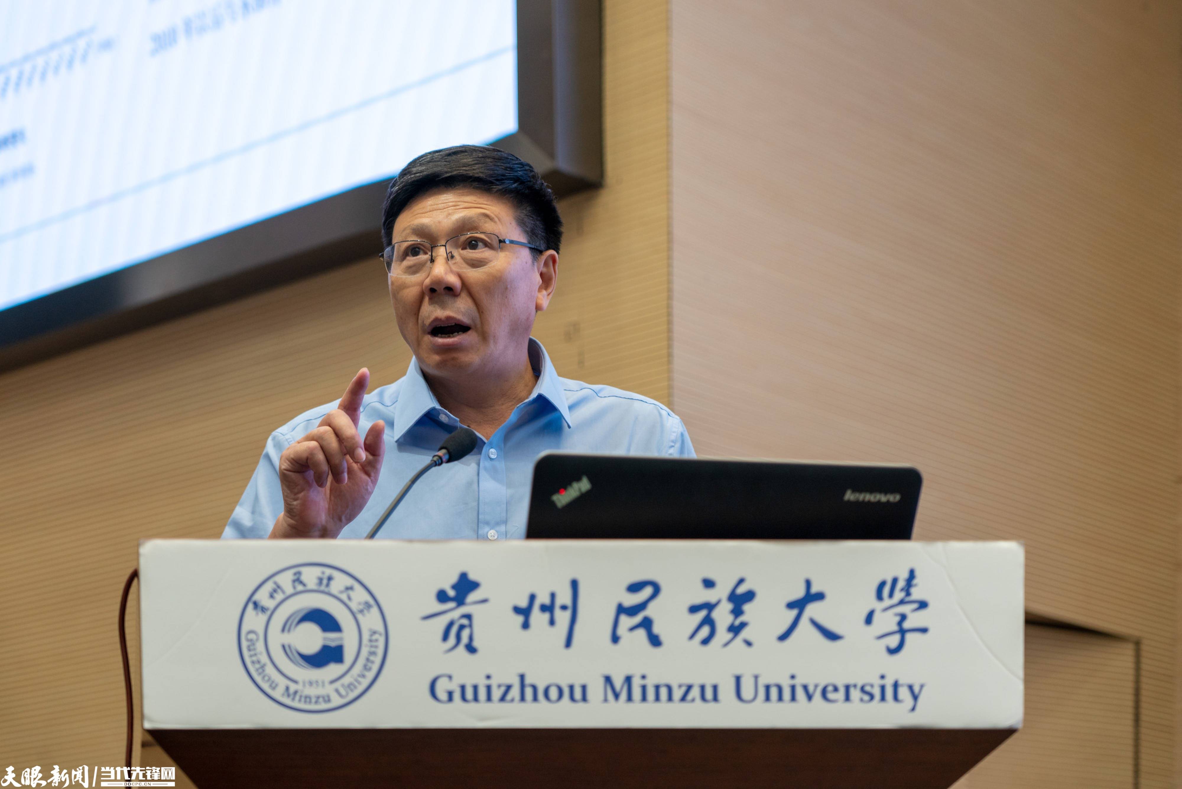 2026贵阳国际生态论坛_生态文明贵阳国际论坛 走进校园 贵州民族大学 基层社会治理 乡村振兴 分论坛 专家学者