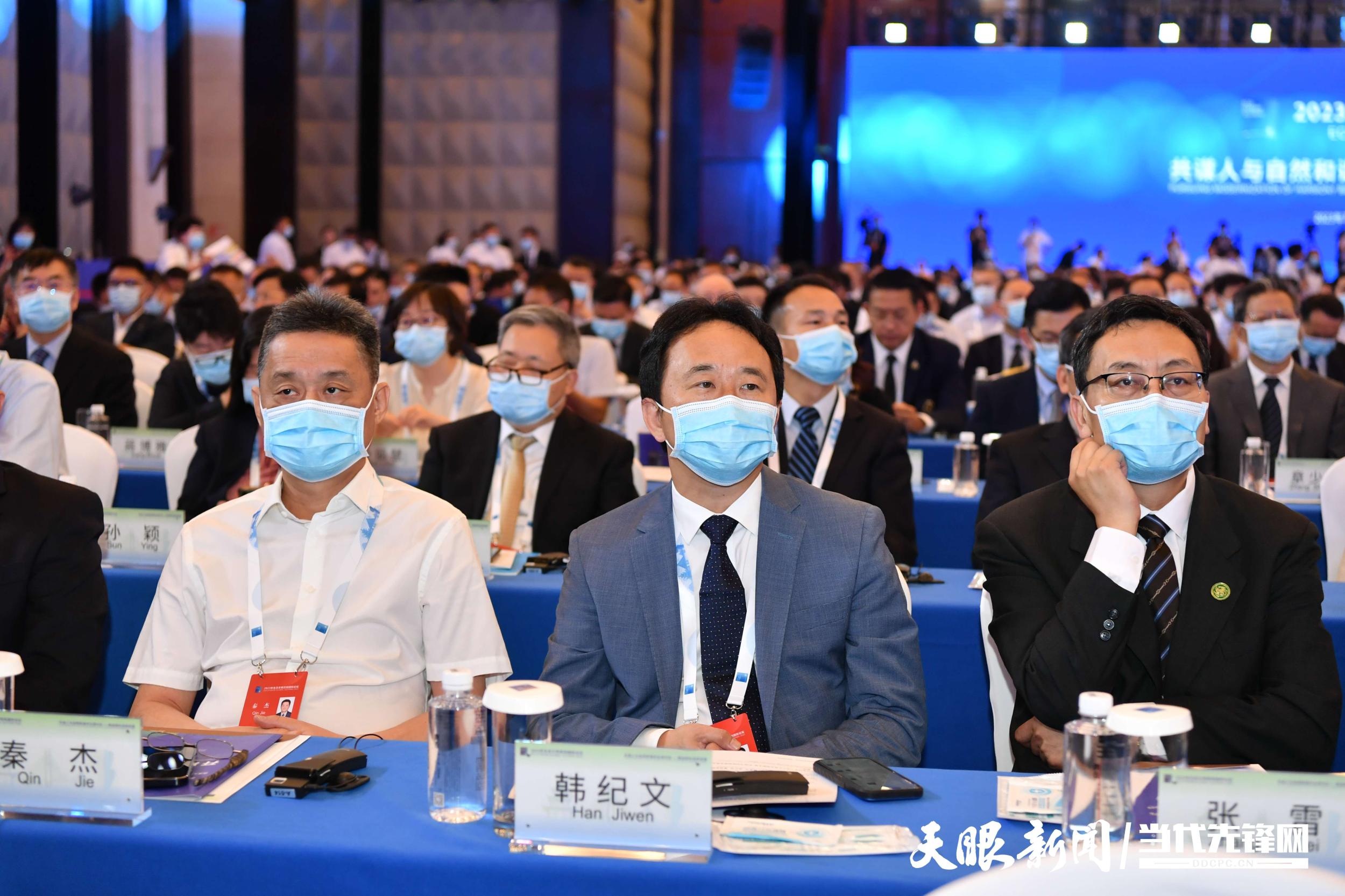 生态文明贵阳国际论坛2026年年会 英文_2023年生态文明贵阳国际论坛直播_生态文明贵阳国际论坛主题