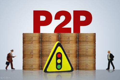 小赢理财_小赢理财不靠谱_P2P投资风险