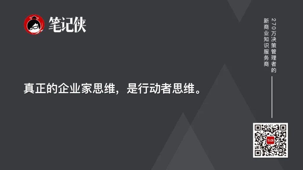东方哲学与西方哲学_第一性原理_企业家焦虑