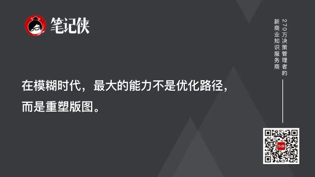 东方哲学与西方哲学_第一性原理_企业家焦虑