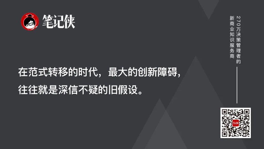 第一性原理_企业家焦虑_东方哲学与西方哲学