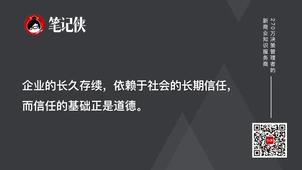 东方哲学与西方哲学_第一性原理_企业家焦虑