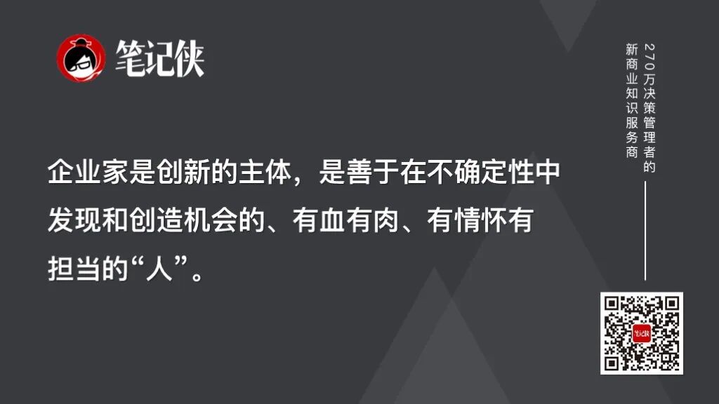 东方哲学与西方哲学_企业家焦虑_第一性原理