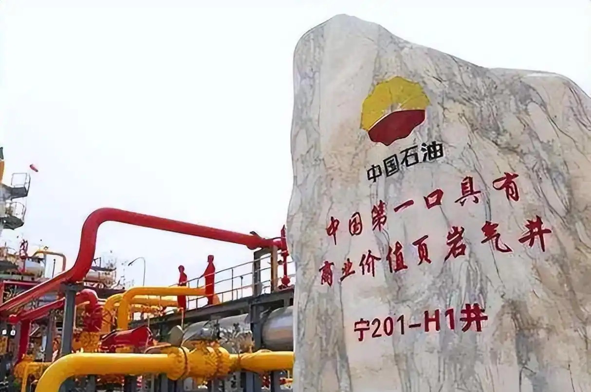 页岩油开采技术_中国页岩油储量分析_美国页岩油