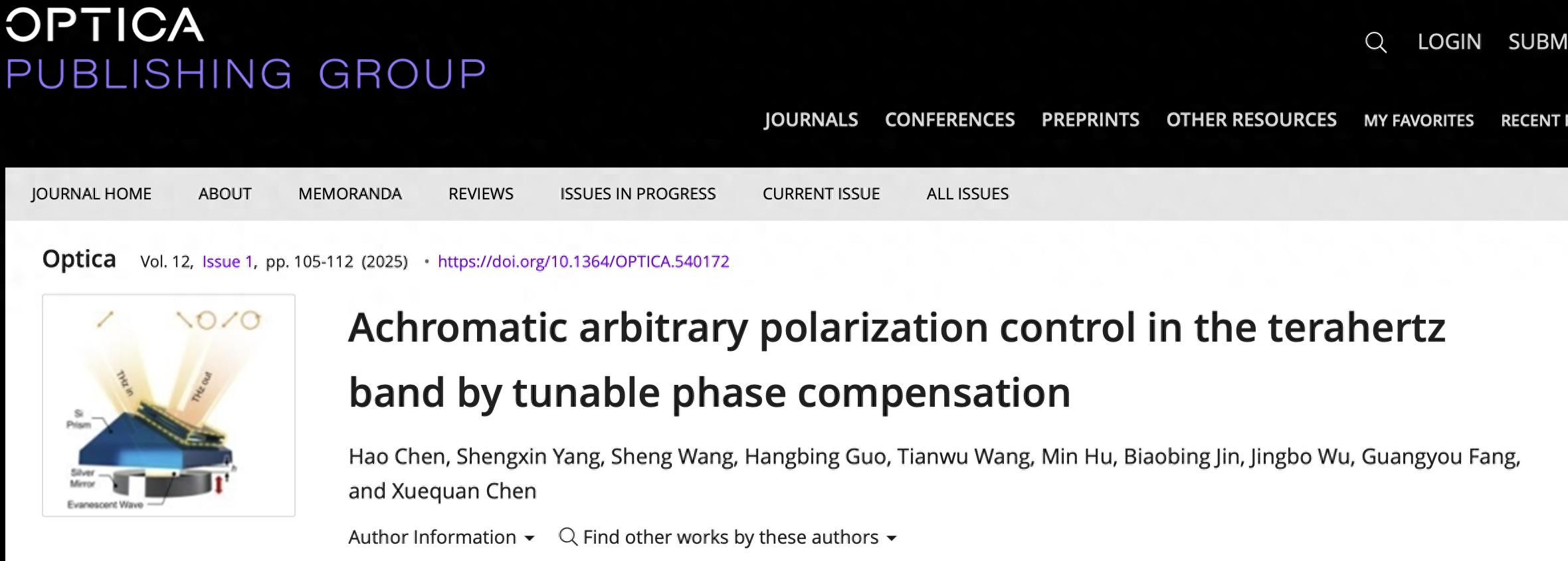 光强度调制器_中国科学院空天信息创新研究院太赫兹偏振态动态调控_太赫兹偏振调制器高精度控制