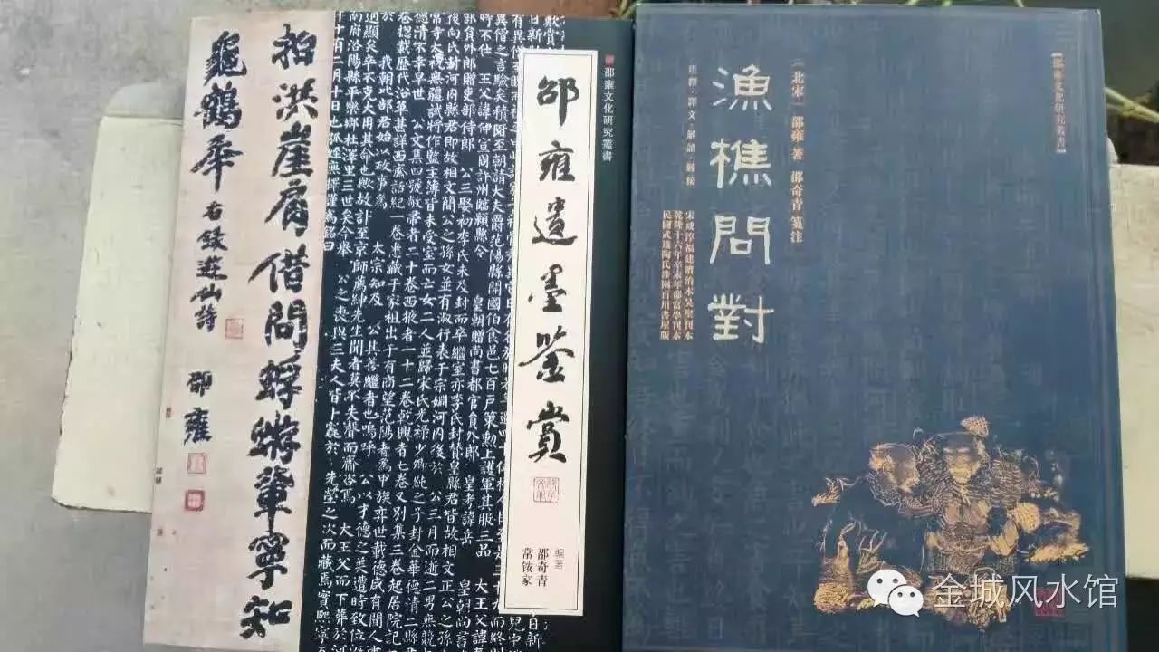 周易保健医疗数码组合配方_八卦象数疗法常见配方_全身调整象数配方