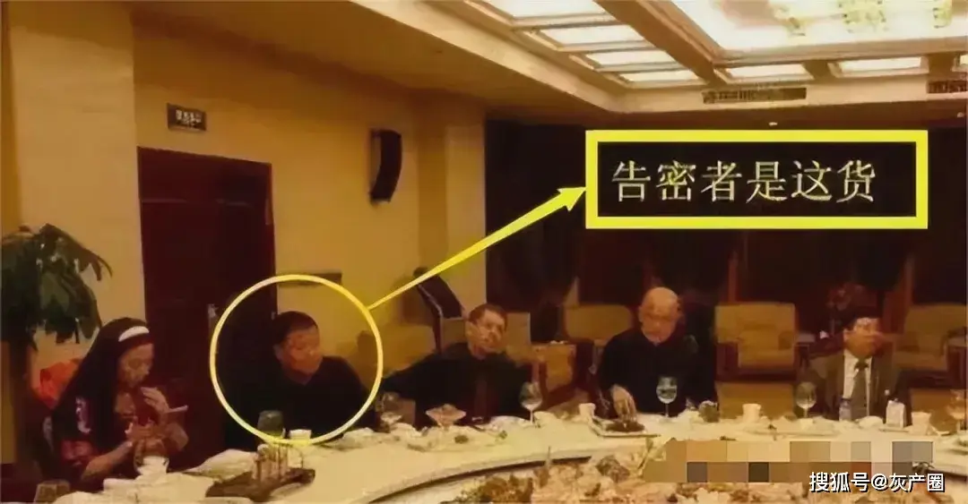告密者张清报复行为结局_毕福剑饭局门_毕福剑私人饭局唱评视频曝光事件