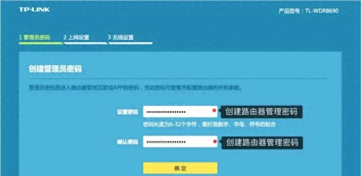设置路由器登录密码_无线路由器reset键在哪_设置路由器WIFI无线网密码