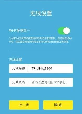 无线路由器reset键在哪_设置路由器登录密码_设置路由器WIFI无线网密码