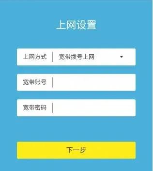 设置路由器登录密码_无线路由器reset键在哪_设置路由器WIFI无线网密码