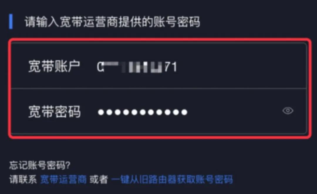 设置路由器登录密码_无线路由器reset键在哪_设置路由器WIFI无线网密码